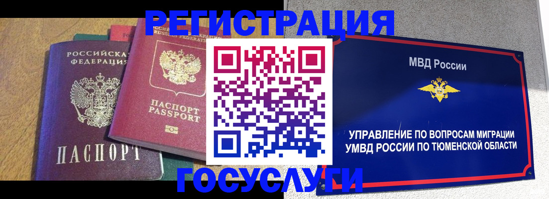 найти адрес прописки в Коркино